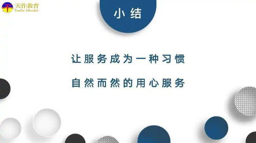 創新驅動，服務賦能 天作教育總部第四屆文化創意大賽圓滿落幕，引領數字文化創意應用新浪潮